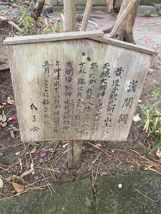 亀岡八幡宮(亀岡八幡神社)(神奈川県)
