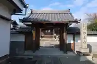 称名寺(滋賀県)