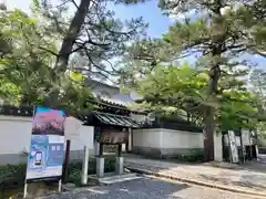 退蔵院の建物その他