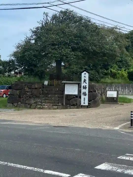 八重垣神社(島根県)