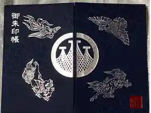浅草神社の御朱印帳