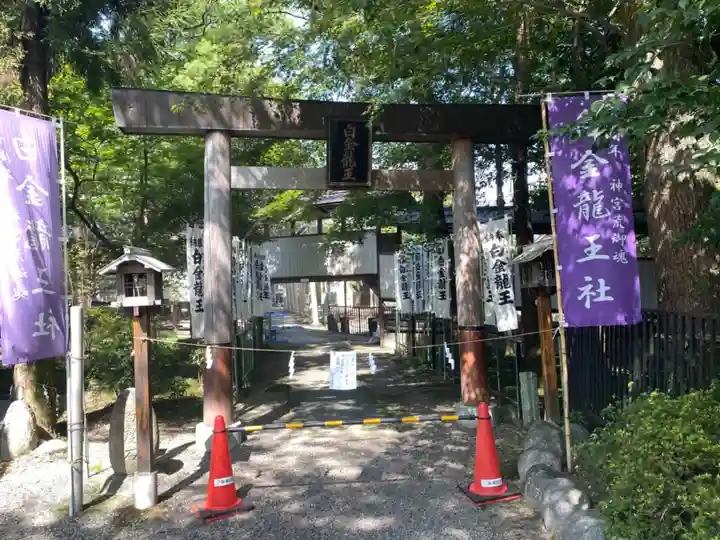 若宮神明社の末社・摂社