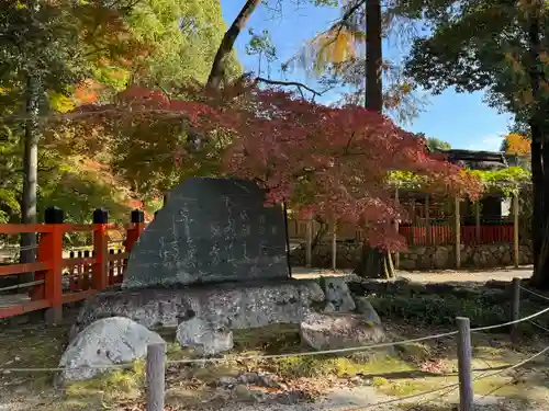 賀茂別雷神社（上賀茂神社）(京都府)