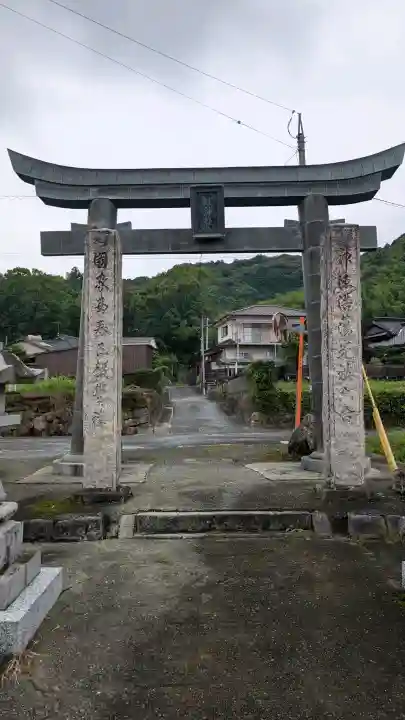 鮭神社(福岡県)