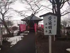 中禅寺の建物その他