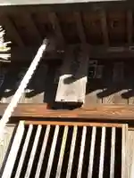 佐平太稲荷大明神のその他建物