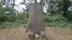 春日部八幡神社(埼玉県)