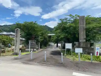 前神寺(愛媛県)