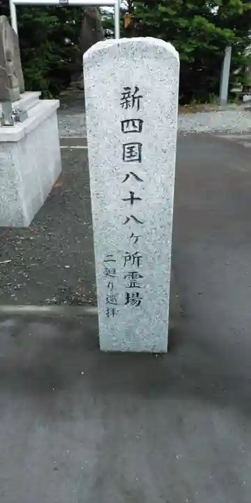 弘永寺のその他建物