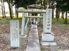 天稚彦神社(滋賀県)