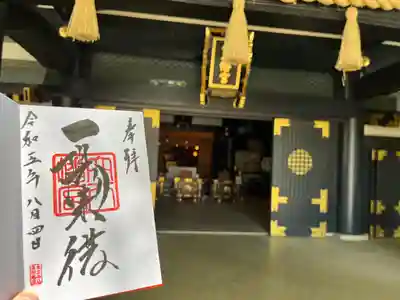 穴八幡宮(東京都)