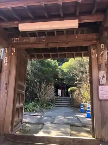 円応寺(神奈川県)