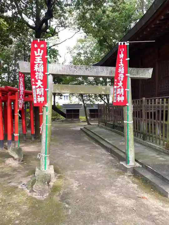 清洲山王宮 日吉神社の鳥居