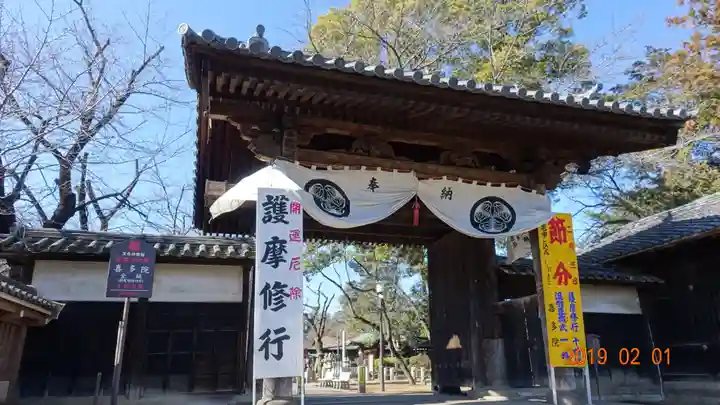 喜多院の山門・神門
