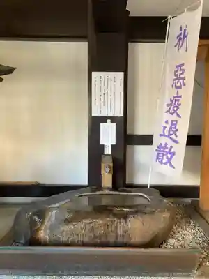 出雲大社東京分祠の手水舎