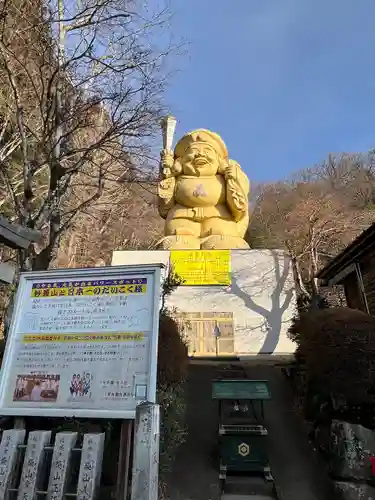 中之嶽神社(群馬県)