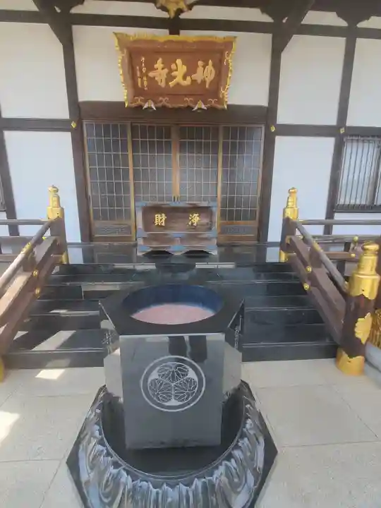 神光寺(群馬県)