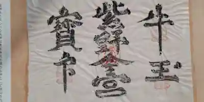 今宮神社(京都府)