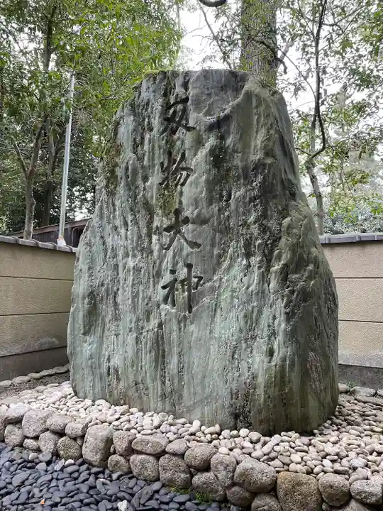 八坂神社(祇園さん)(京都府)