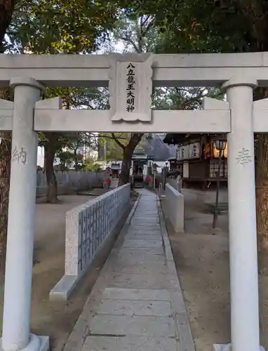 八王子神社(大阪府)