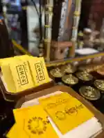 見沼大師 感応院(埼玉県)