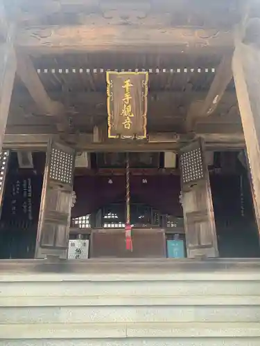 根香寺(香川県)