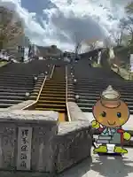 伊香保神社の周辺