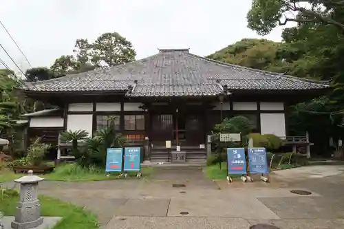 浄楽寺(神奈川県)
