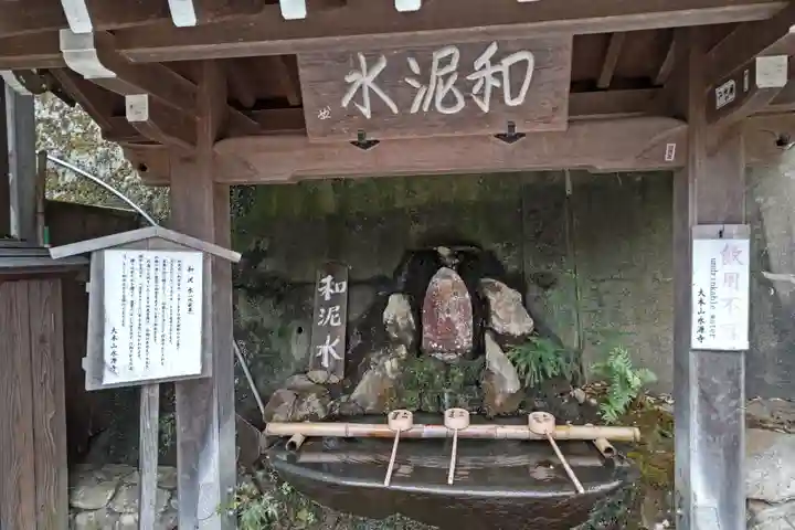 永源寺(滋賀県)