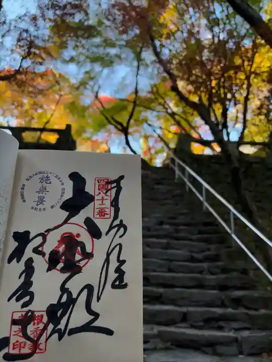 根香寺(香川県)