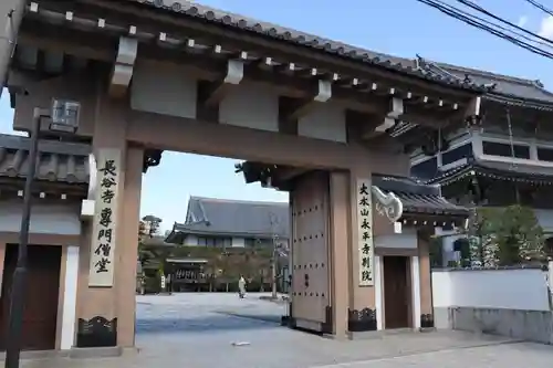 永平寺別院長谷寺の山門