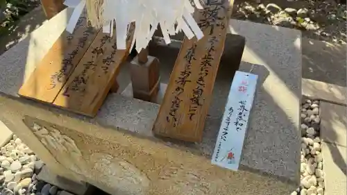 七重浜海津見神社(北海道)