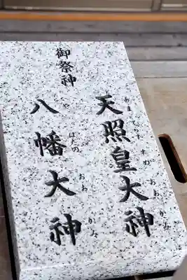 浦幌神社・乳神神社の本殿・本堂