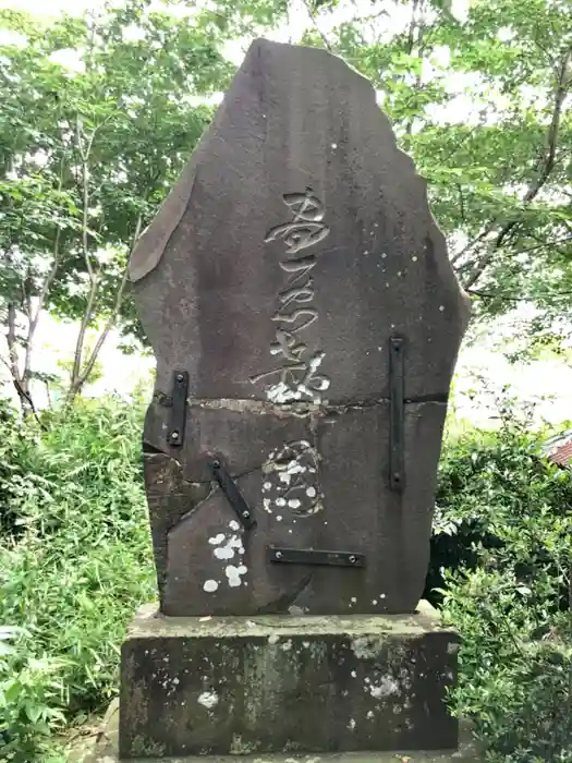 左馬神社の建物その他