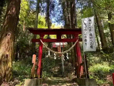 愛宕神社(栃木県)