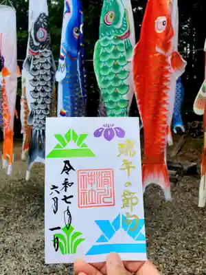 滑川神社 - 仕事と子どもの守り神(福島県)