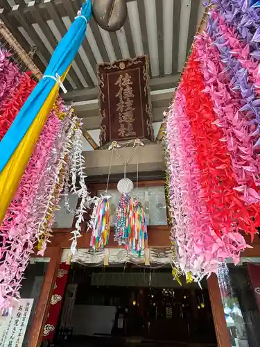 佐佳枝廼社(福井県)