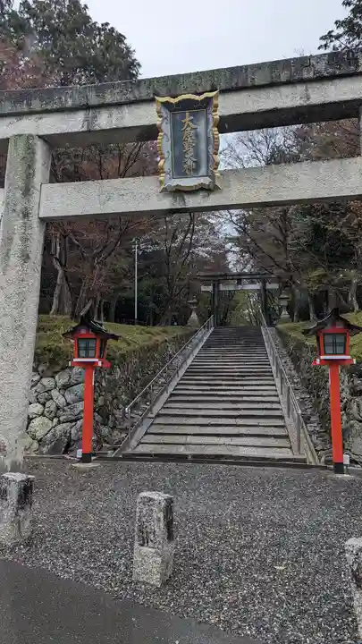 大原野神社(京都府)
