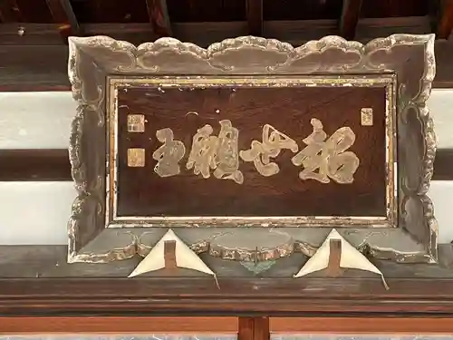 善導寺(京都府)