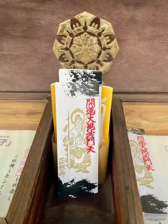 正伝寺の{uncategorized: "未分類", other: "その他", undefined: "問題あり", building: "その他建物", grave: "お墓", sacred_gate: "鳥居", guardian: "狛犬", statue: "像", buddha: "仏像", history: "歴史", nature: "自然", garden: "庭園", animal: "動物", pagoda: "塔", temizu: "手水舎", mountain_gate: "山門・神門", sanctuary: "本殿・本堂", subordinate: "末社・摂社", art: "芸術", scenery: "景色", jizo: "地蔵", ema: "絵馬", goshuin: "御朱印", omikuji: "おみくじ", items: "授与品その他", amulet: "お守り", goshuincho: "御朱印帳", eats: "食事", festival: "お祭り", votive_dance: "神楽", shichigosan: "七五三参", wedding: "結婚式", experience: "体験その他", initially: "初詣", around: "周辺", anti_infection: "感染症対策"}