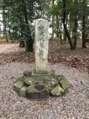咋岡神社のその他建物