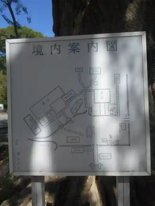 時宗総本山 遊行寺(正式:清浄光寺)のその他建物