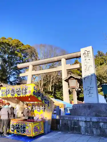 鹿島神宮の鳥居