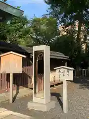 若宮八幡宮（陶器神社）の建物その他