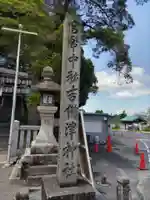 吉備津神社(岡山県)