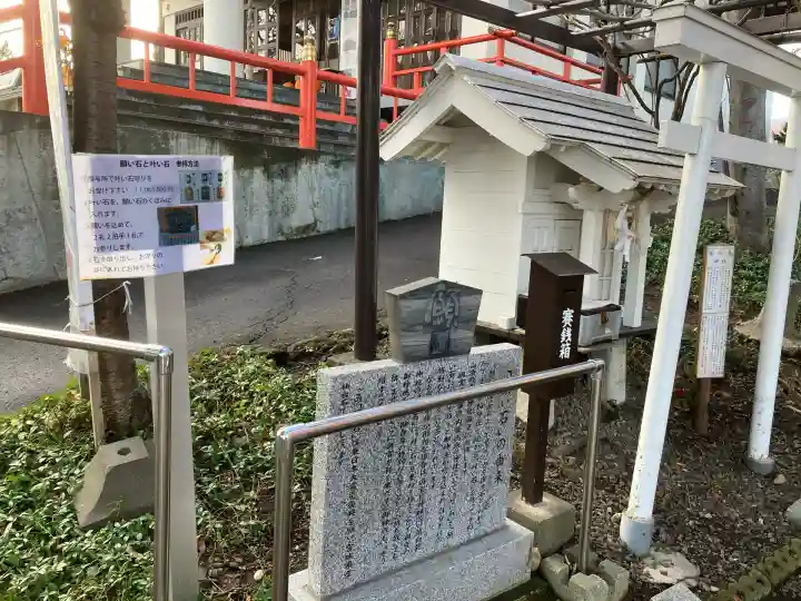 手稲神社(北海道)