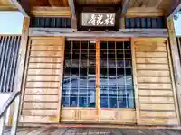 放光寺の本殿・本堂