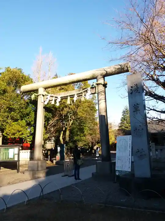 浅草神社(東京都)