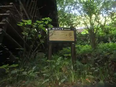 水潜寺(埼玉県)