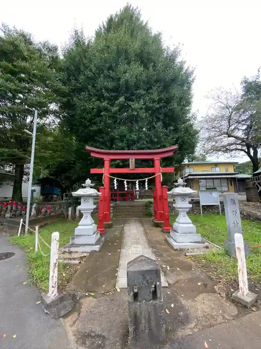 東中野熊野神社の鳥居